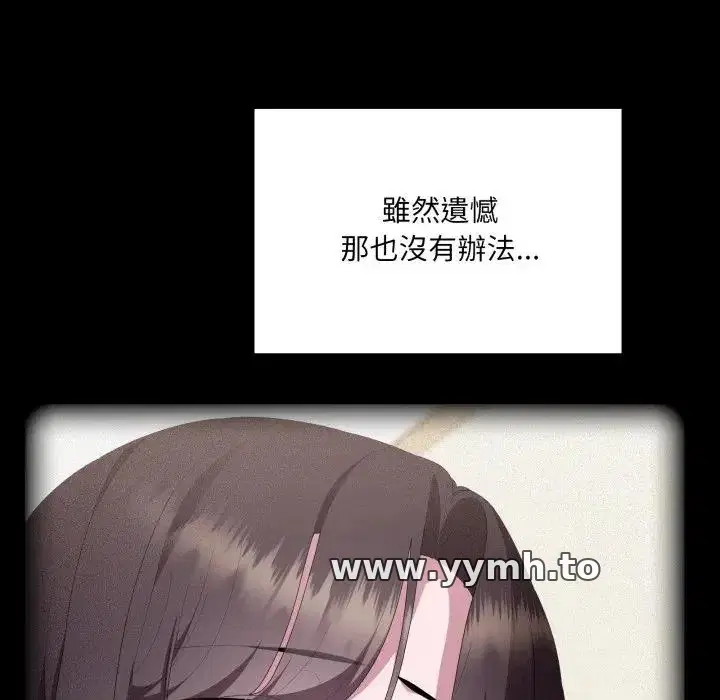 第82話