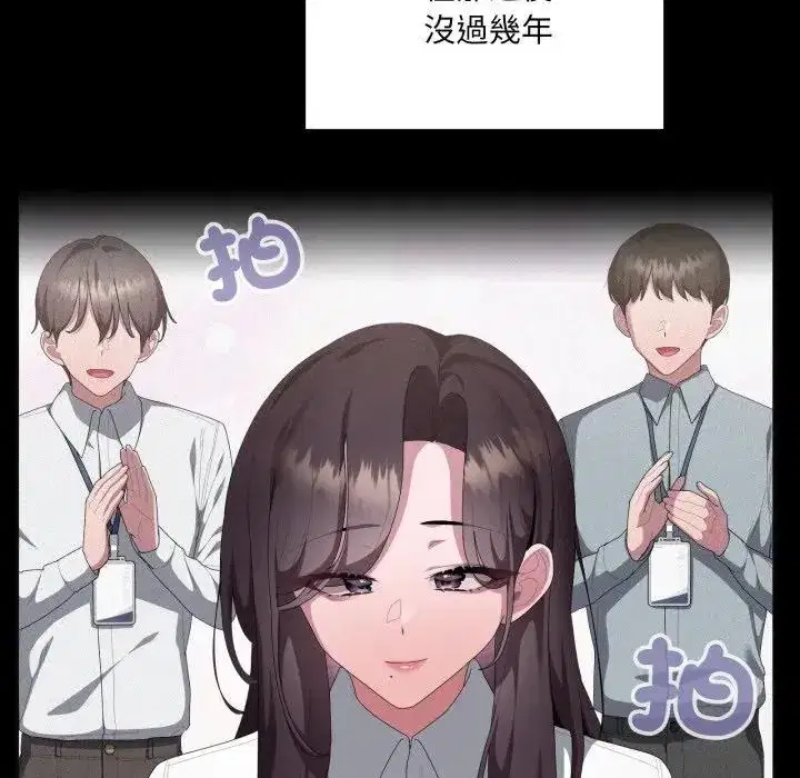 第82話