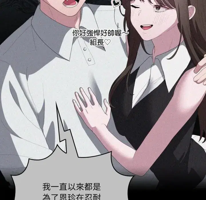 第82話