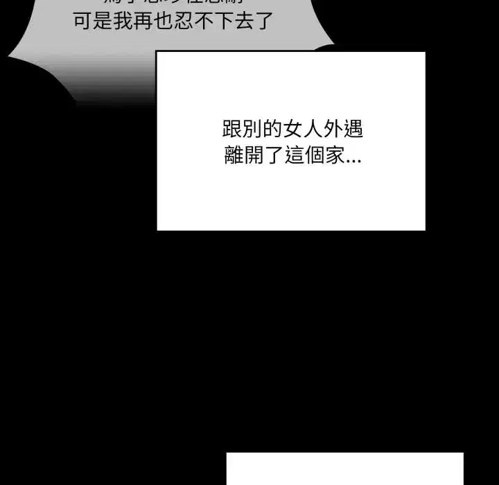 第82話
