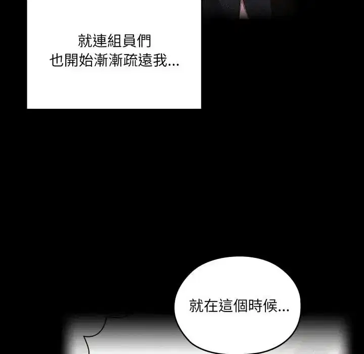 第82話