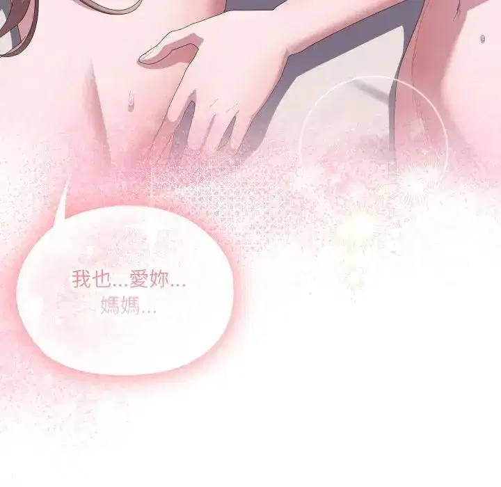 第82話
