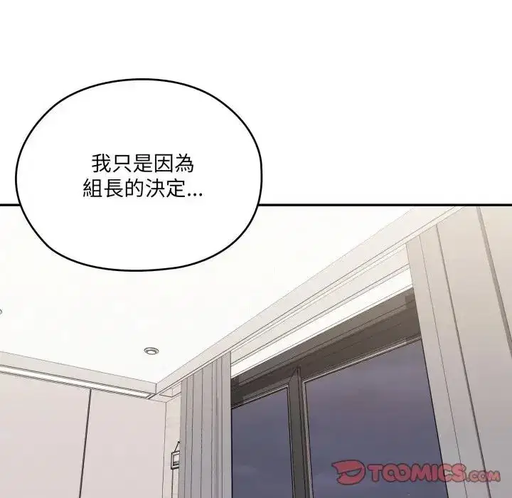 第82話