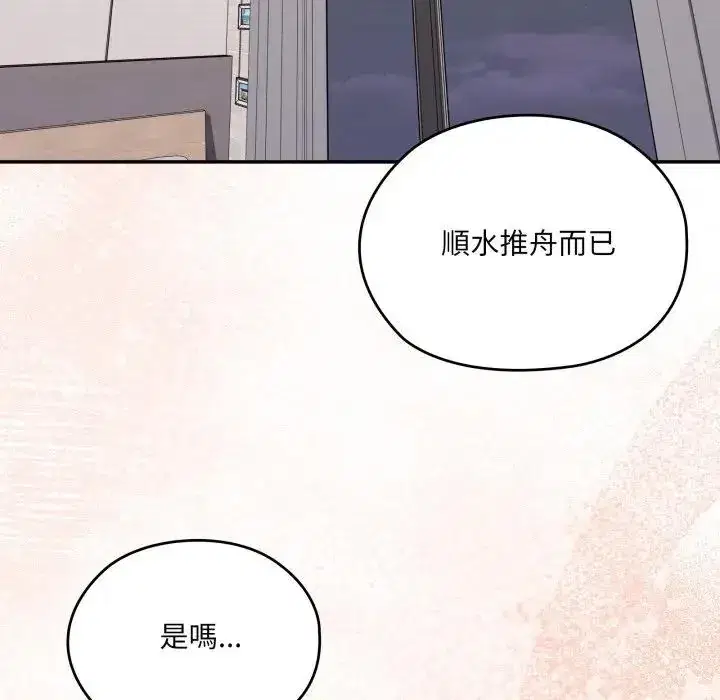 第82話