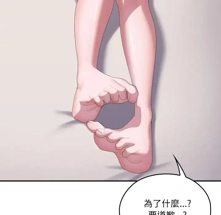 第82話