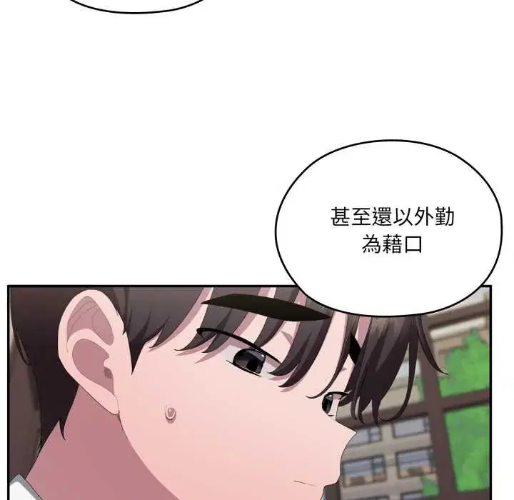 第83話