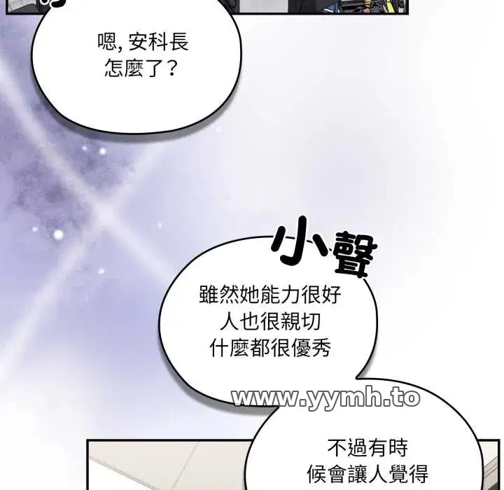 第83話