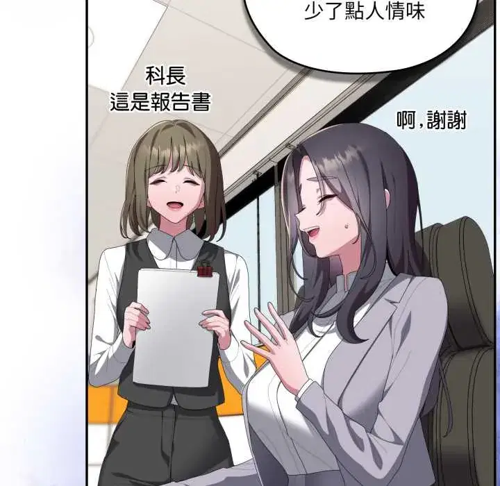 第83話