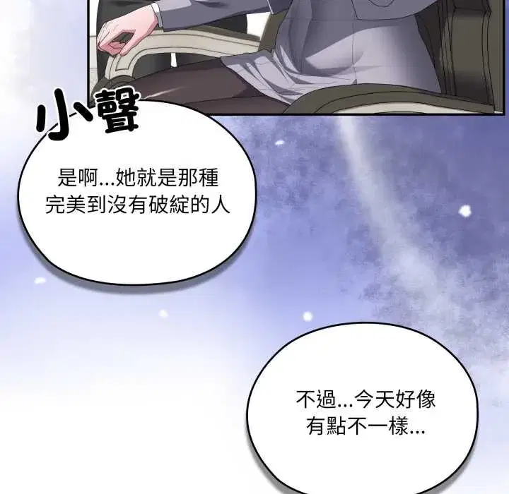 第83話