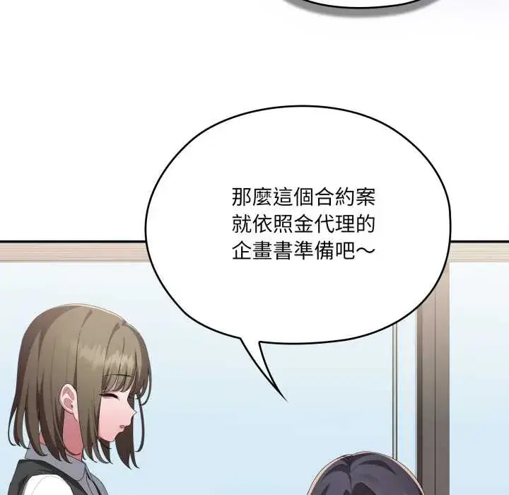 第83話