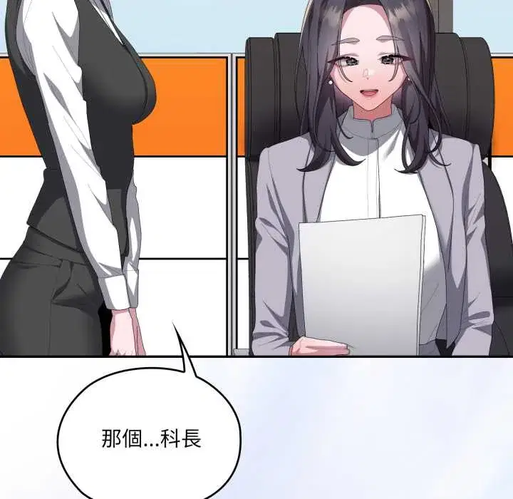 第83話