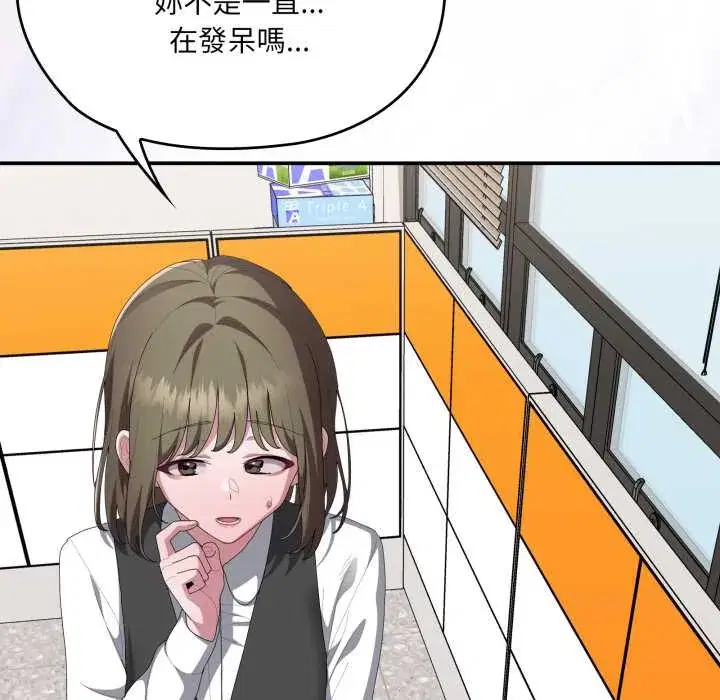 第83話