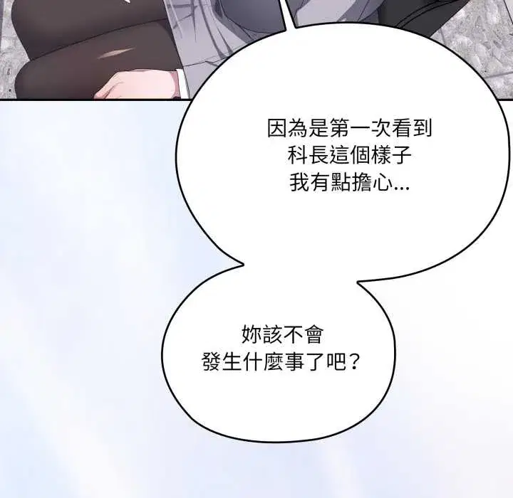 第83話