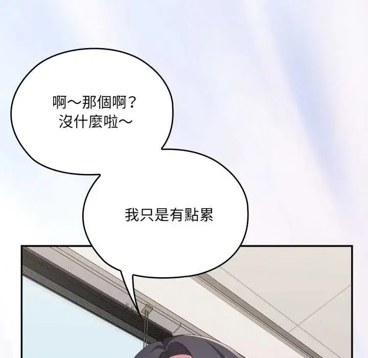 第83話