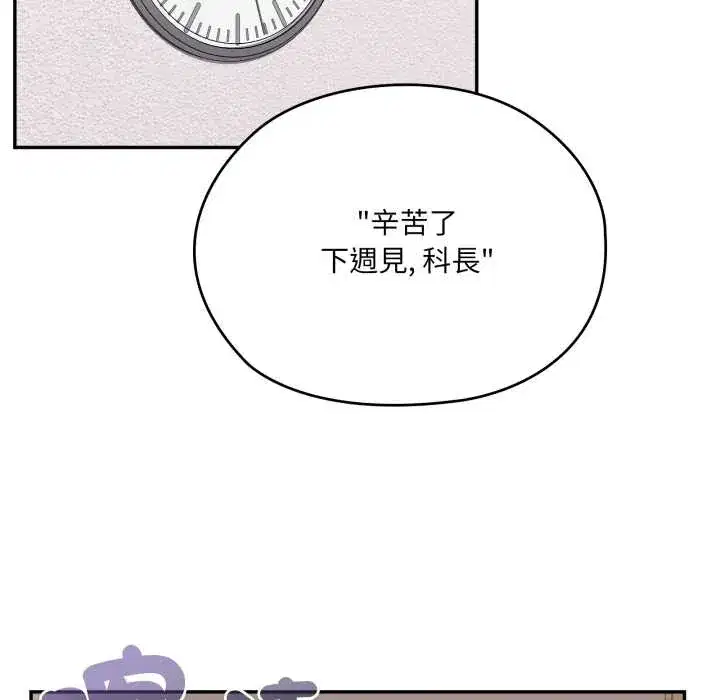 第83話