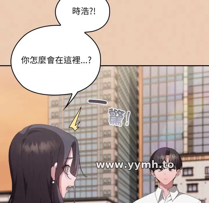 第83話