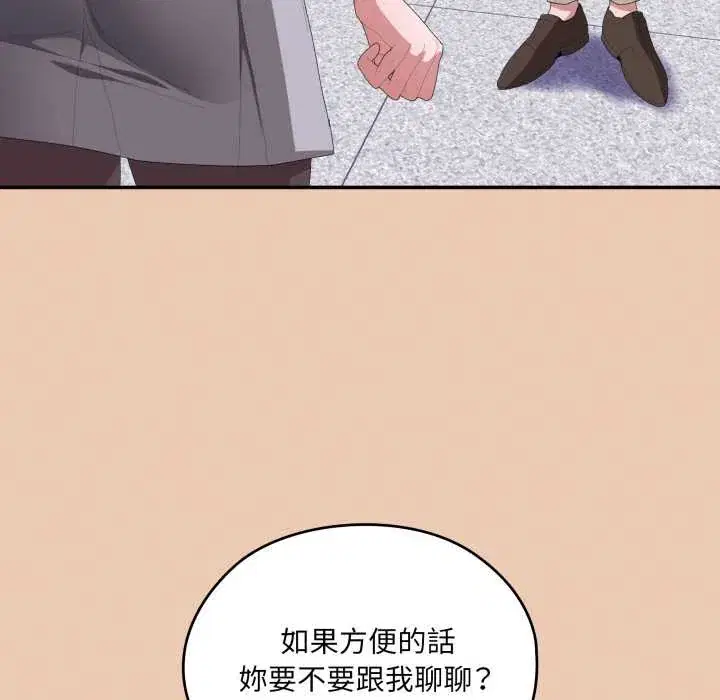 第83話