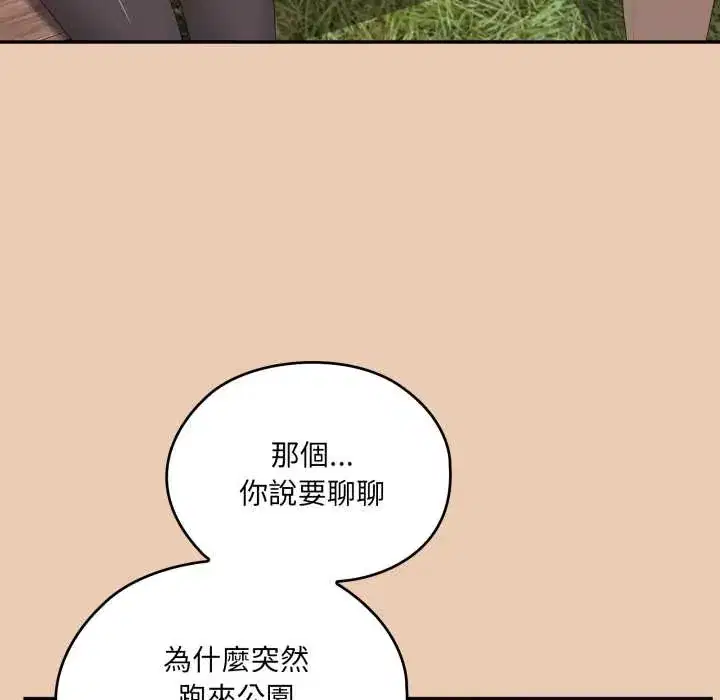 第83話