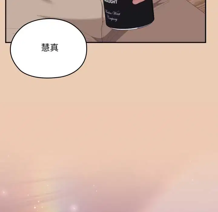 第83話