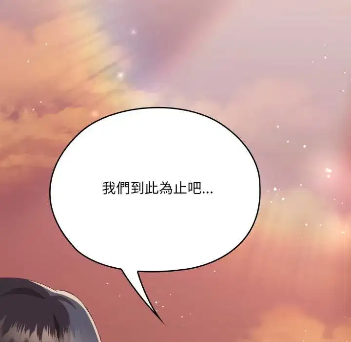 第83話