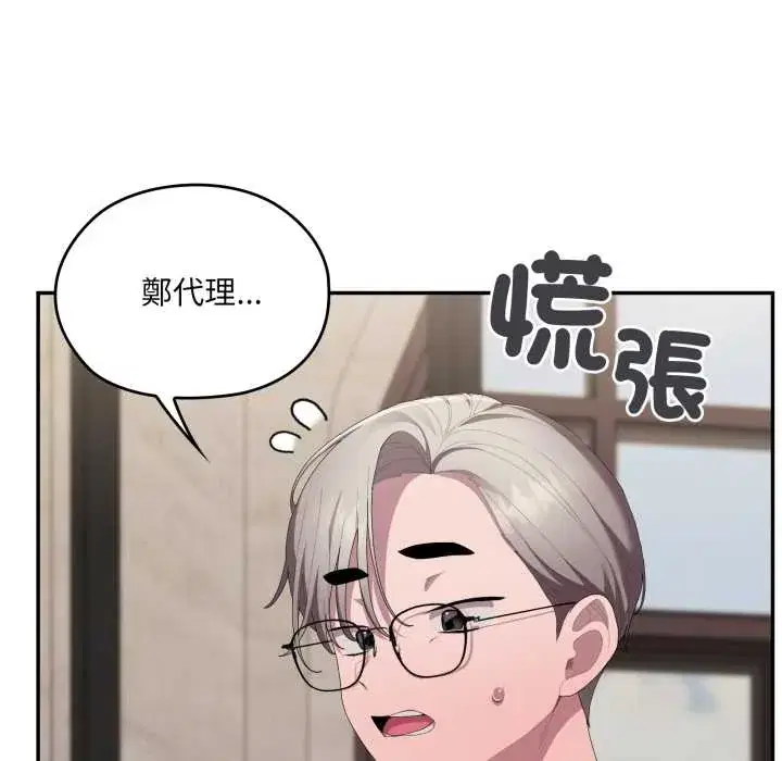 第83話