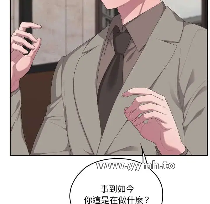第83話