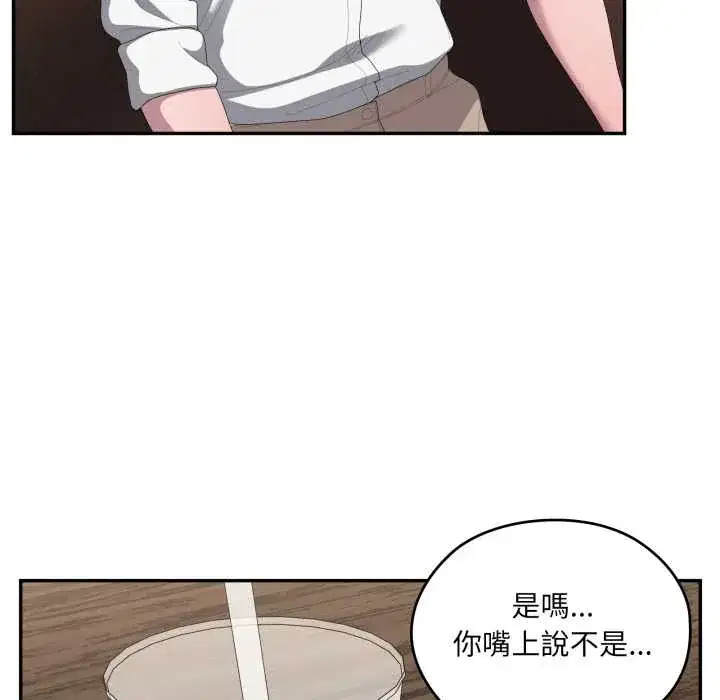 第83話