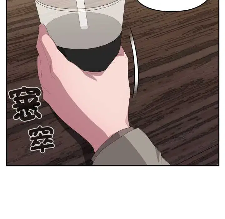 第83話