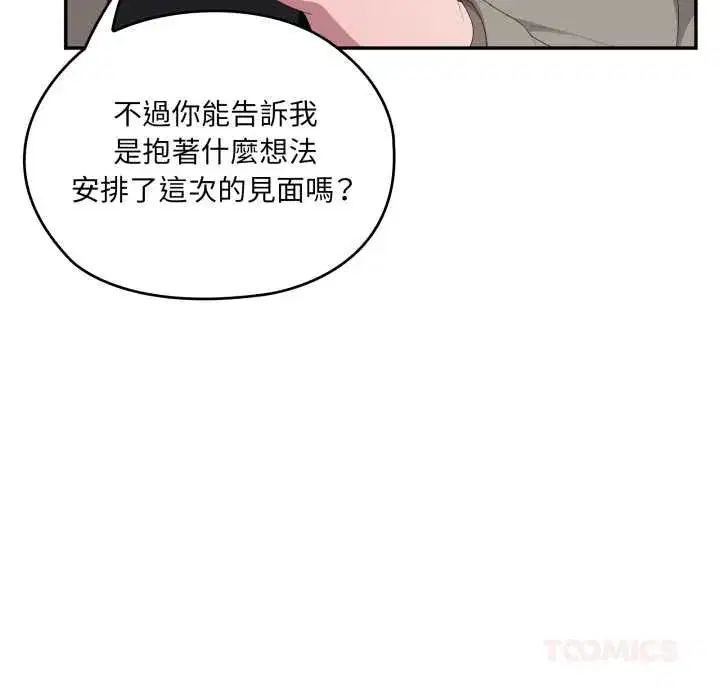 第83話