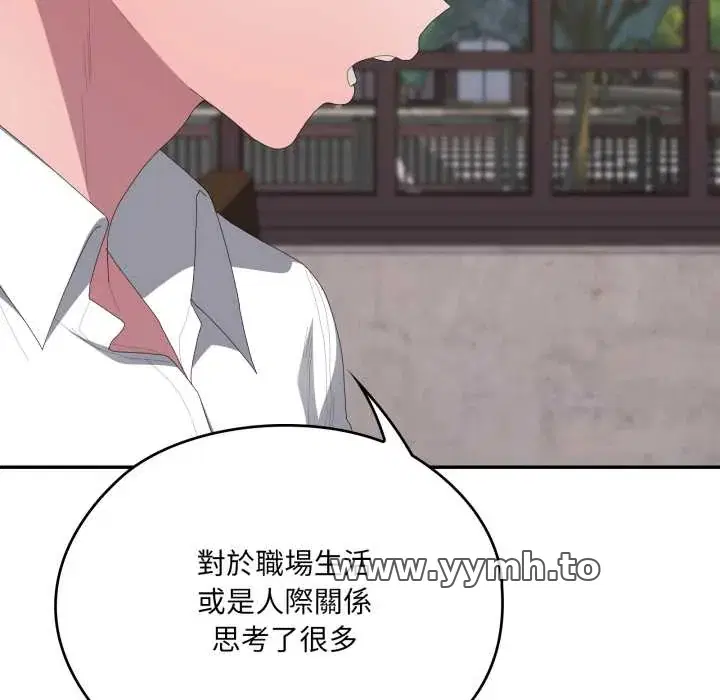 第83話