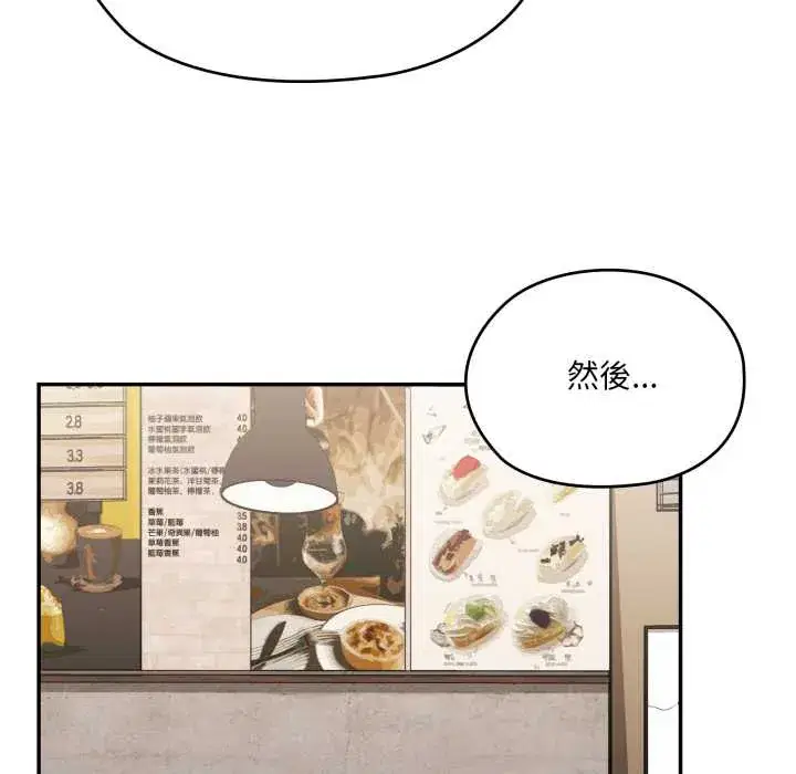 第83話