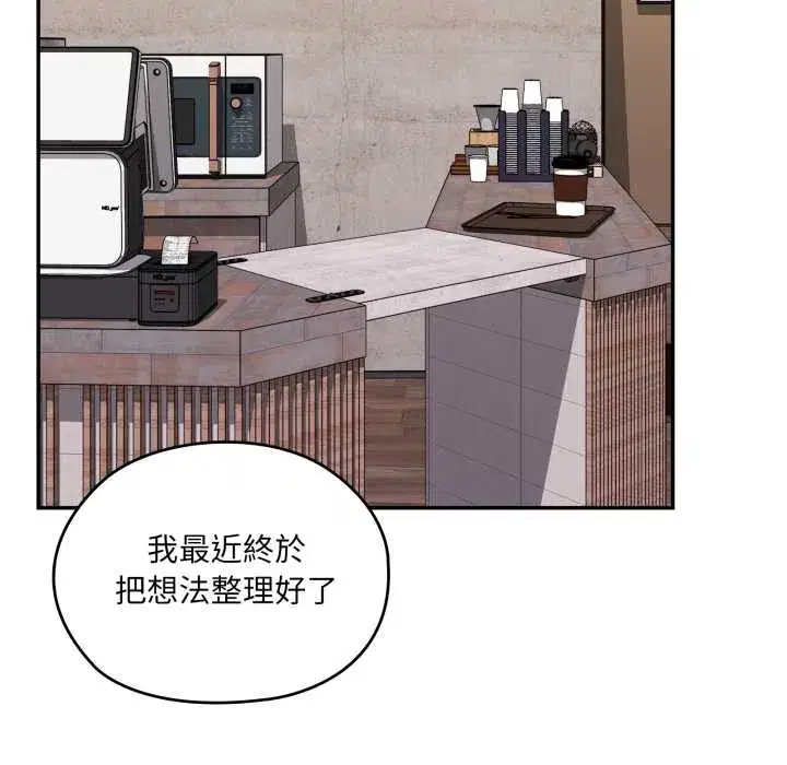 第83話