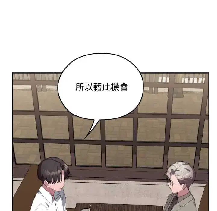 第83話