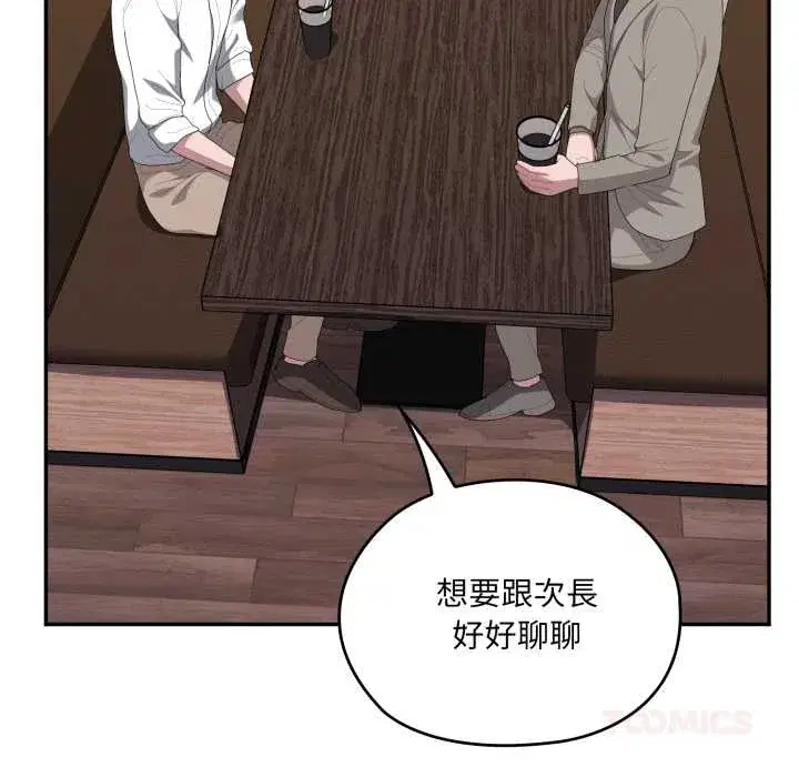 第83話