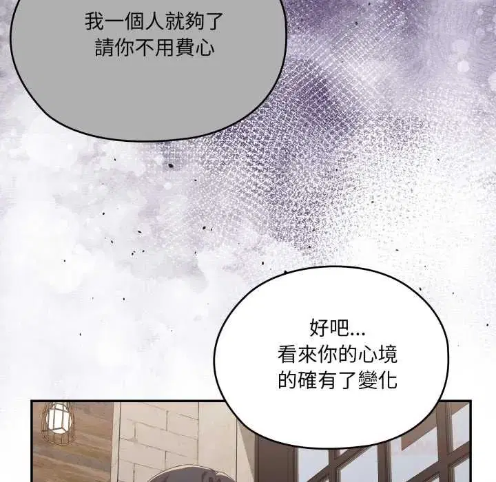 第83話