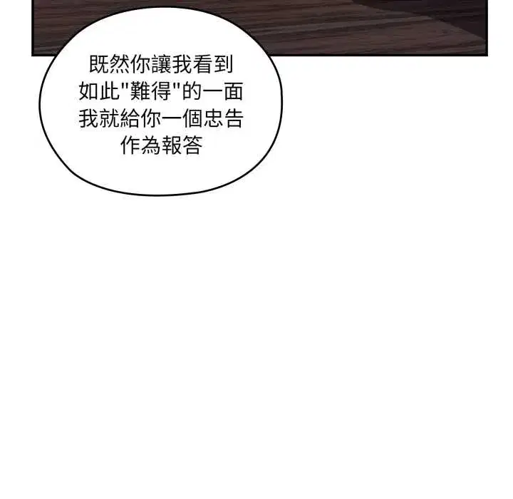 第83話