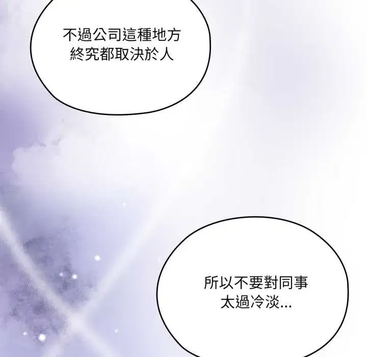 第83話