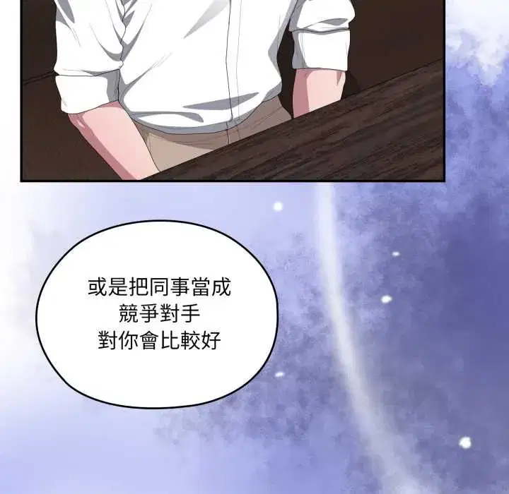 第83話