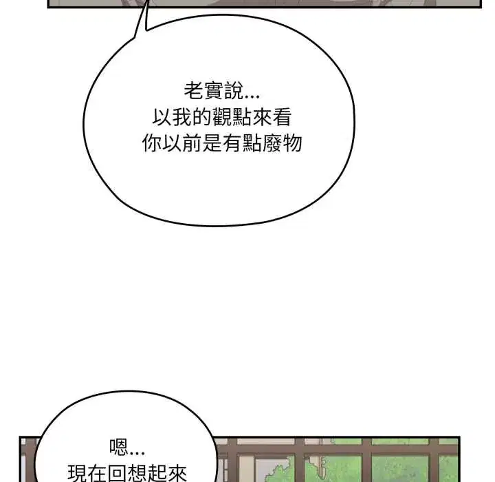 第83話