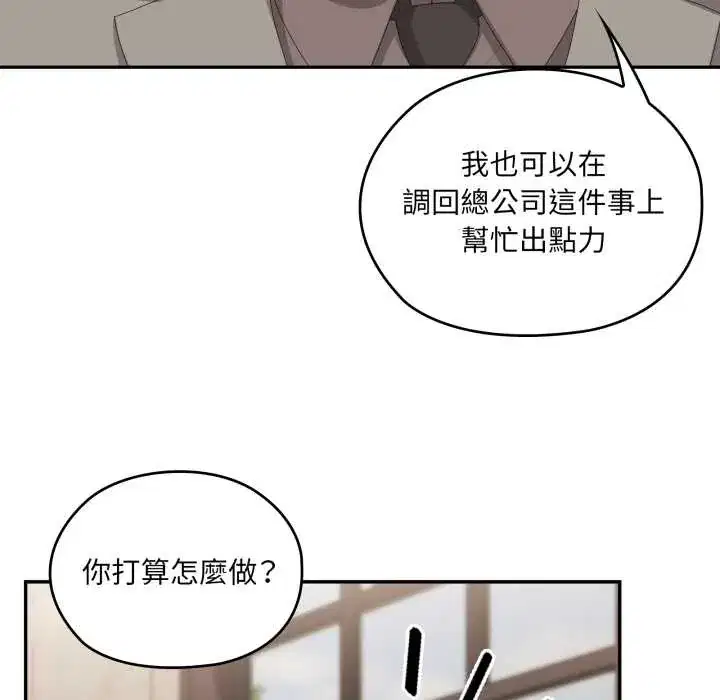 第83話