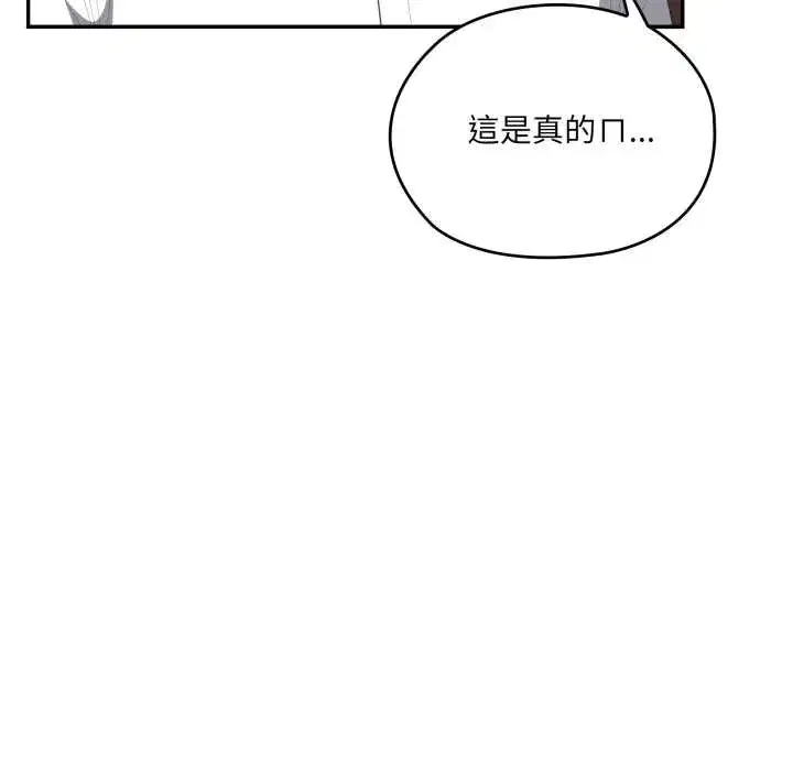 第83話