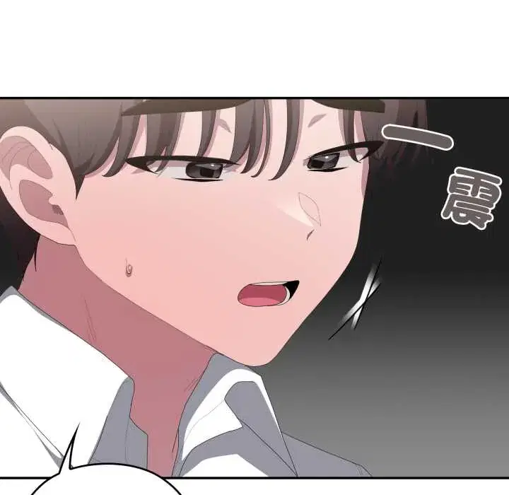 第83話