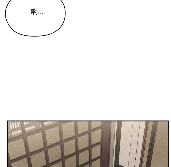 第83話