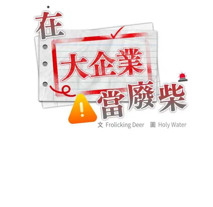第83話