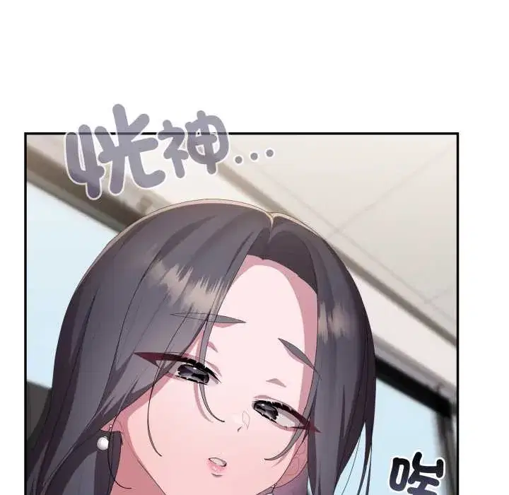 第83話