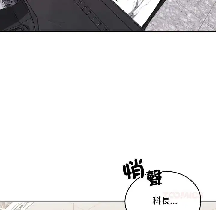 第83話