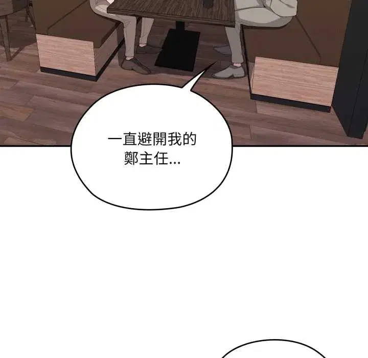 第83話