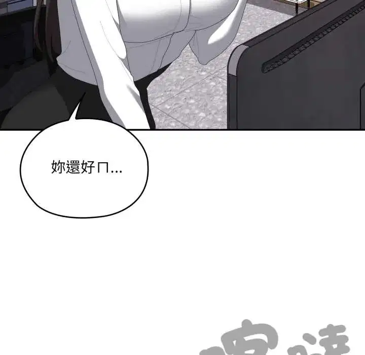 第83話