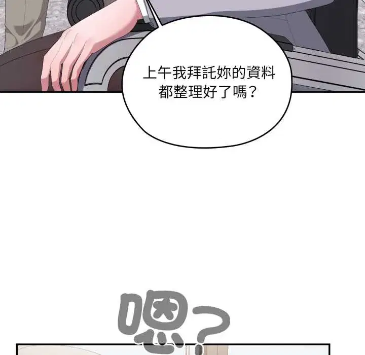 第83話