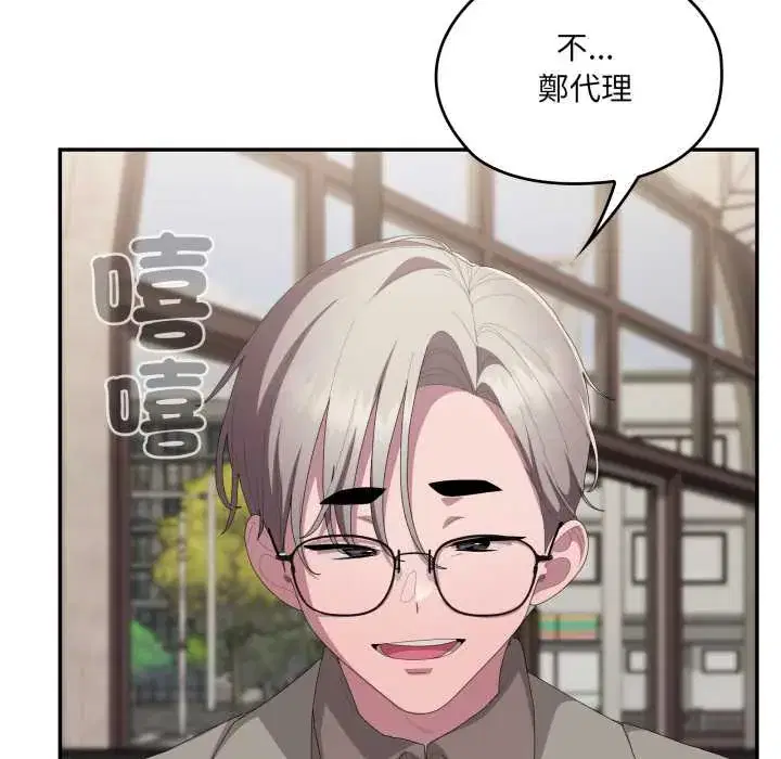 第83話